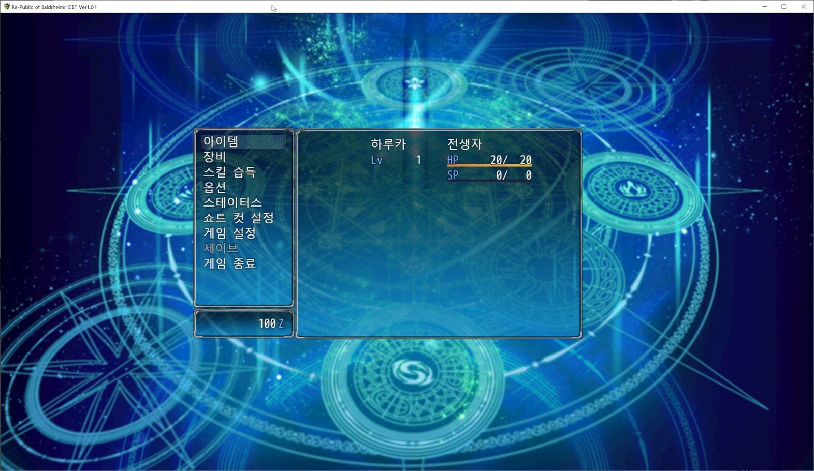 巴尔德海姆共和国RePublicofBaldrheimr 日式RPG 详情图 6