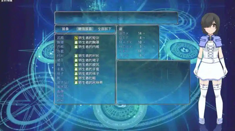 巴尔德海姆共和国RePublicofBaldrheimr 探索场景 资料图 2