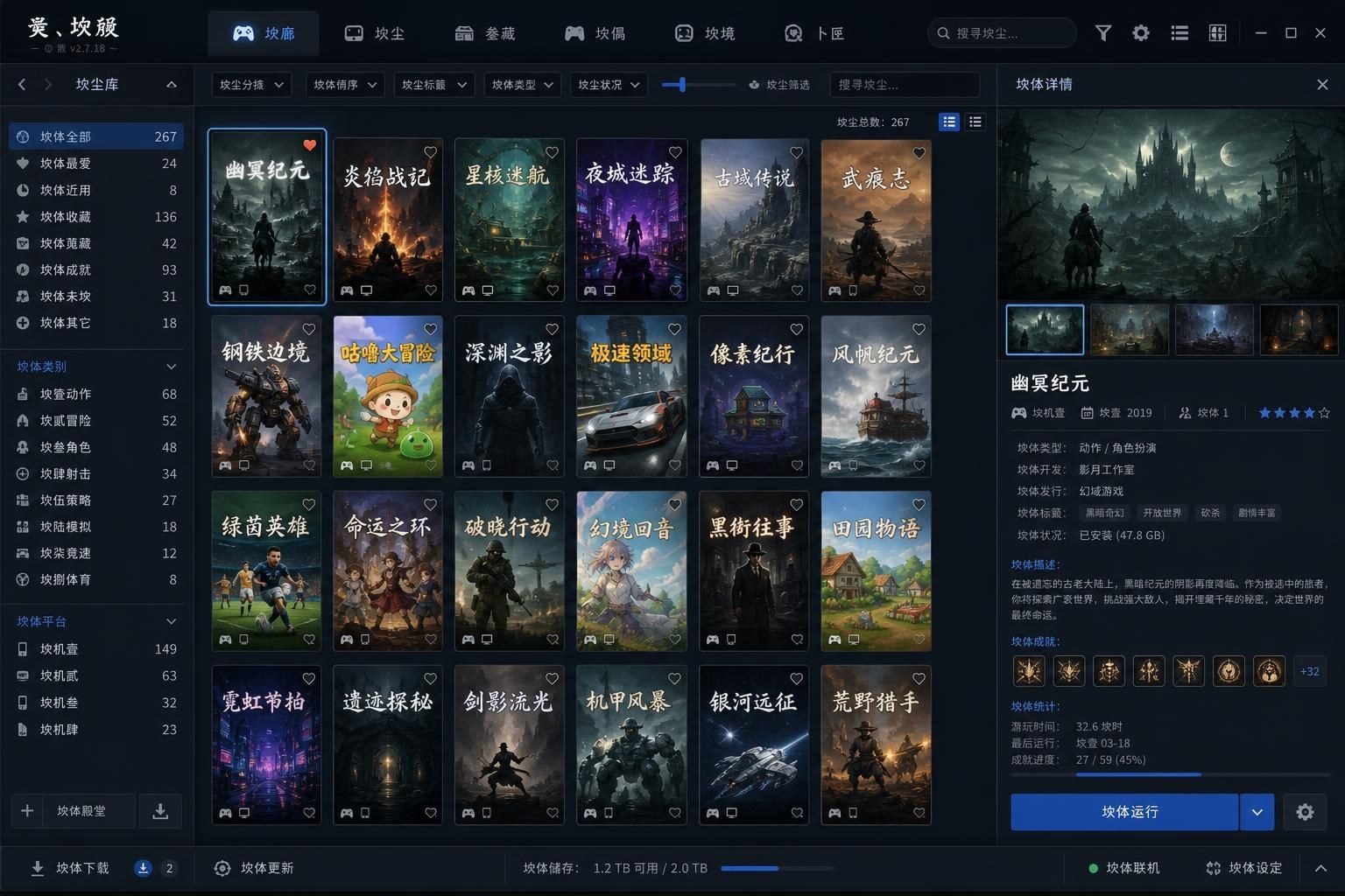 社经典合集32个游戏 版本内容 展示图 8