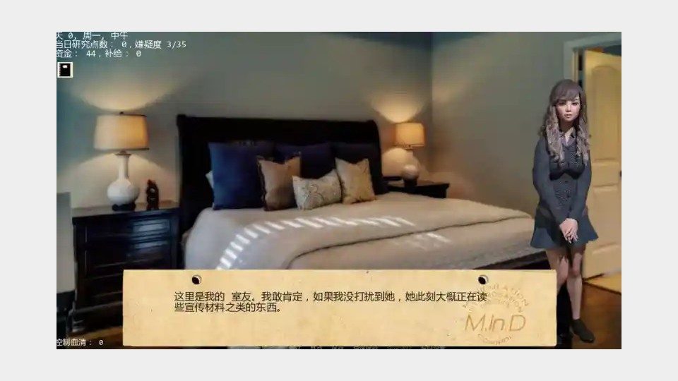 接管TakeOver版 操作界面 玩法截图 3