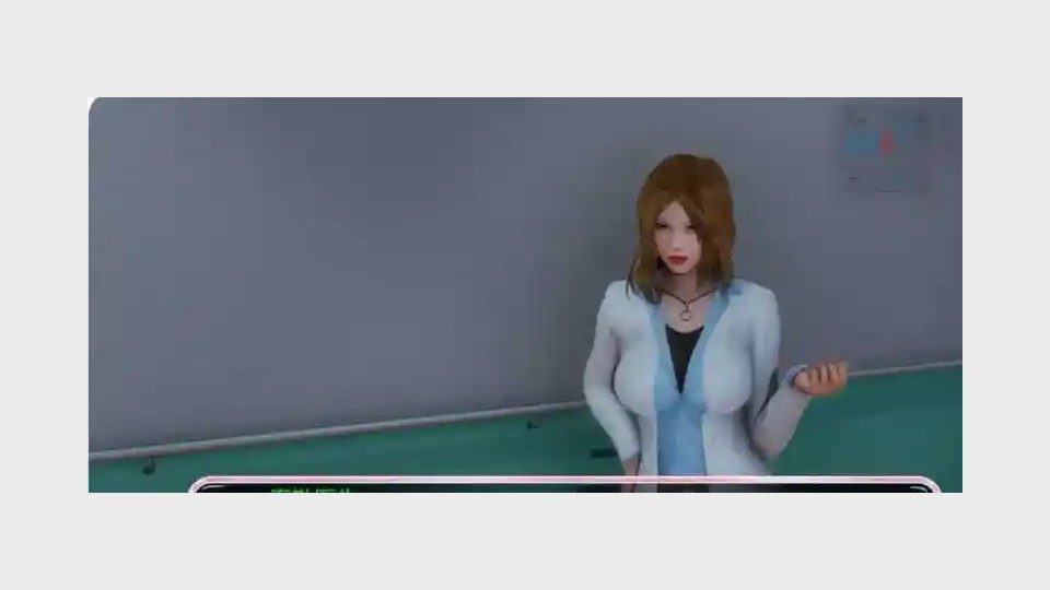 新身体版 版本内容 画面 3
