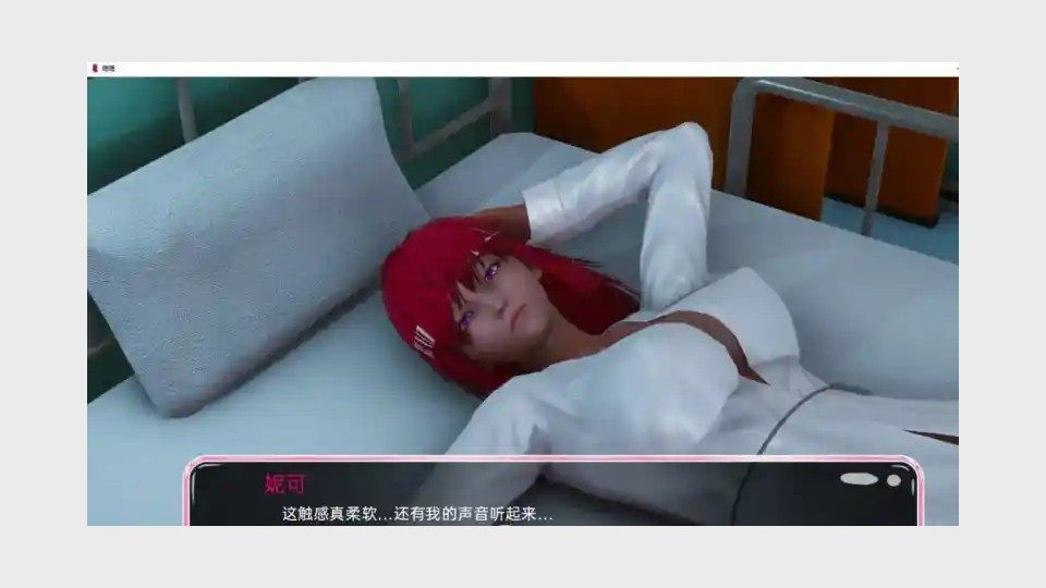新身体版 事件分支 专题图 3