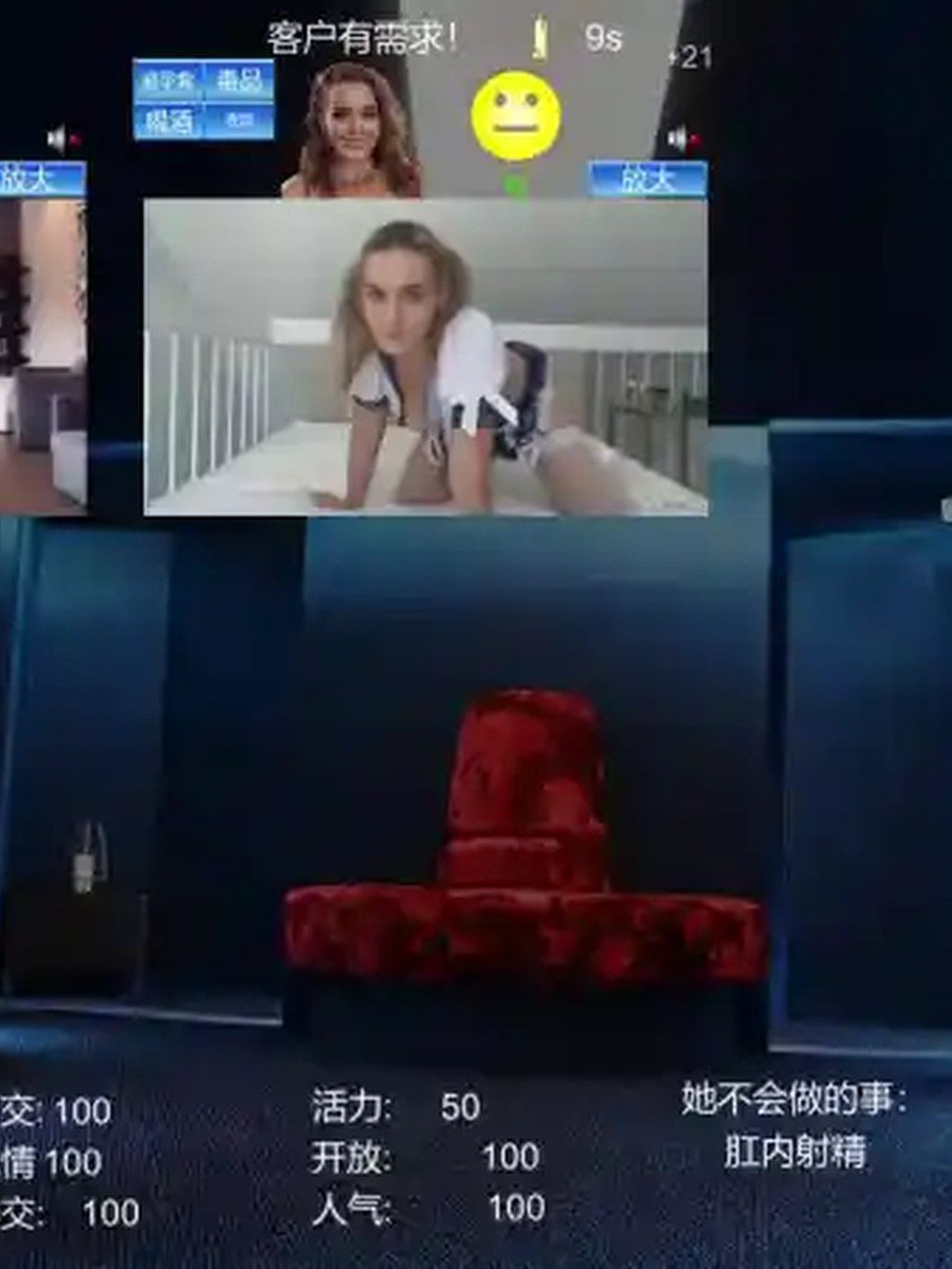 维纳斯脱衣舞俱乐部 Venus Strip Club维纳斯脱衣舞俱乐部官网入口MOD整合与安装教程 封面图
