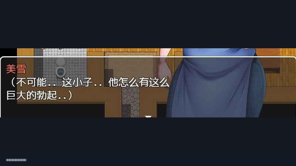 我妈妈跪地道歉的那一天 场景演出 展示图 8