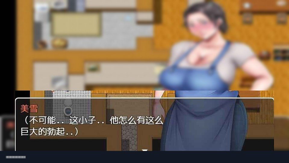 我妈妈跪地道歉的那一天 安装教程 内容截图 4