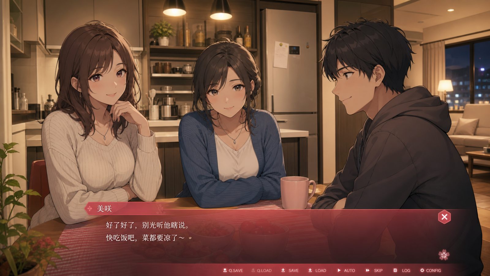 朋友的妈妈全都属于我 地图探索 资料图 5