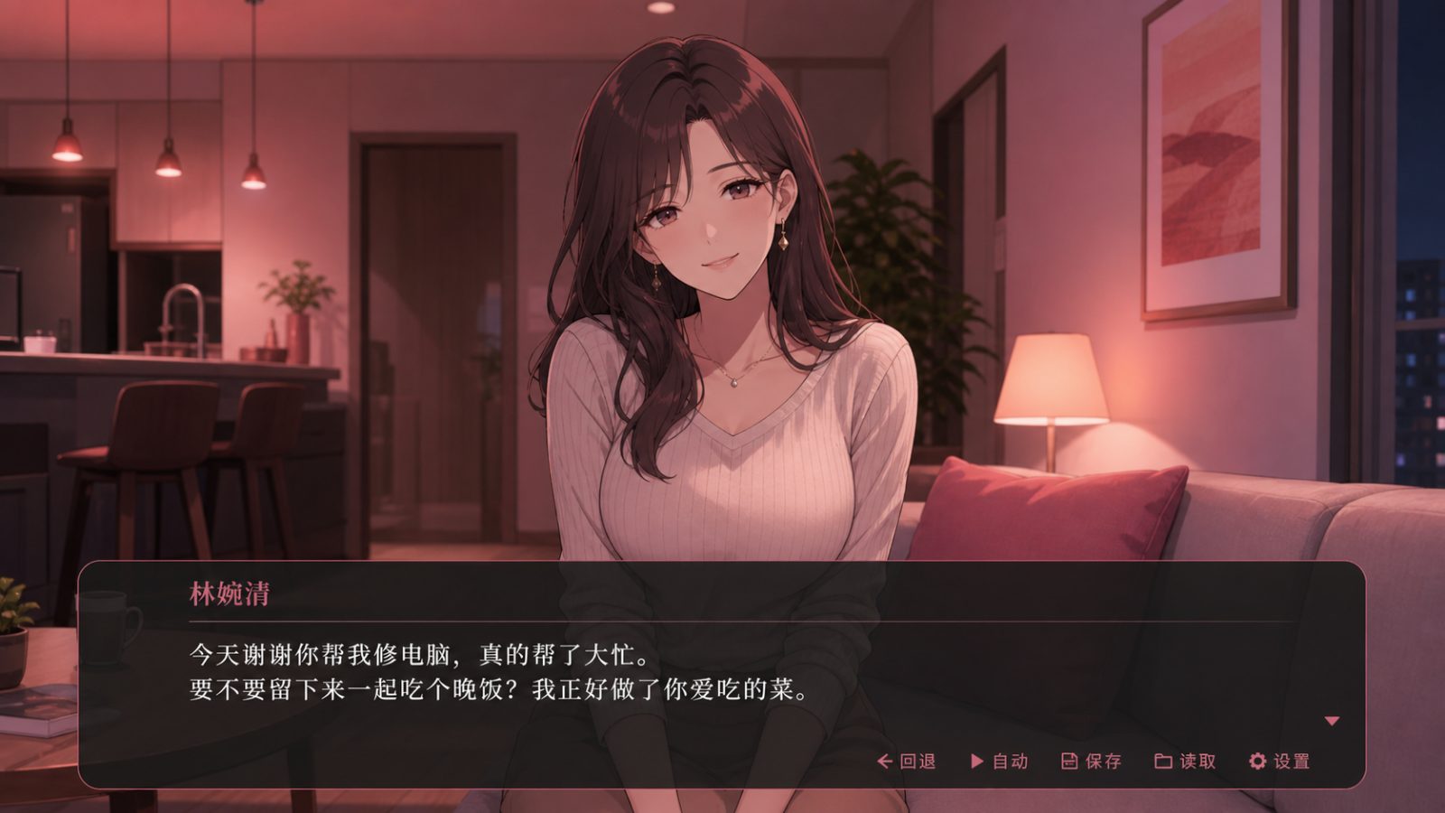 朋友的妈妈全都属于我 玩法展示 展示图 6