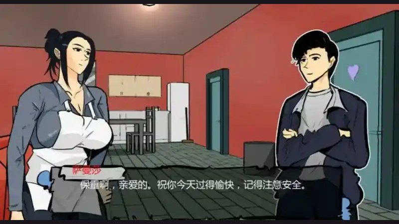 单亲妈妈 中文界面 画面 7