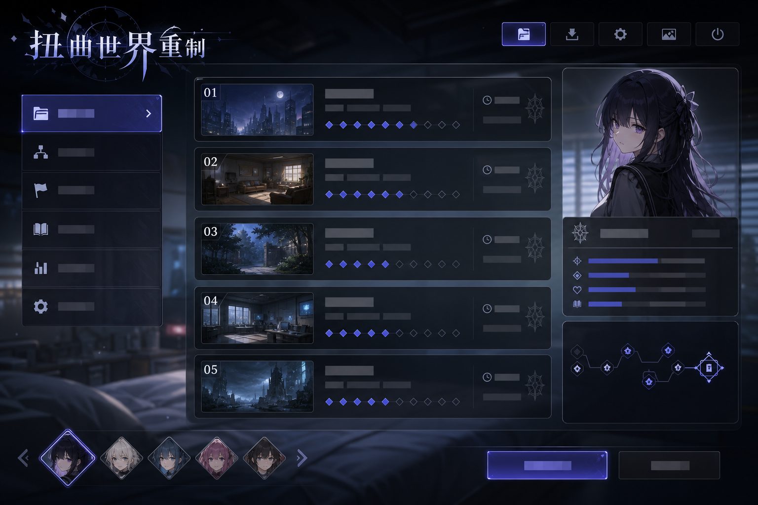 扭曲世界重制 操作界面 详情图 8