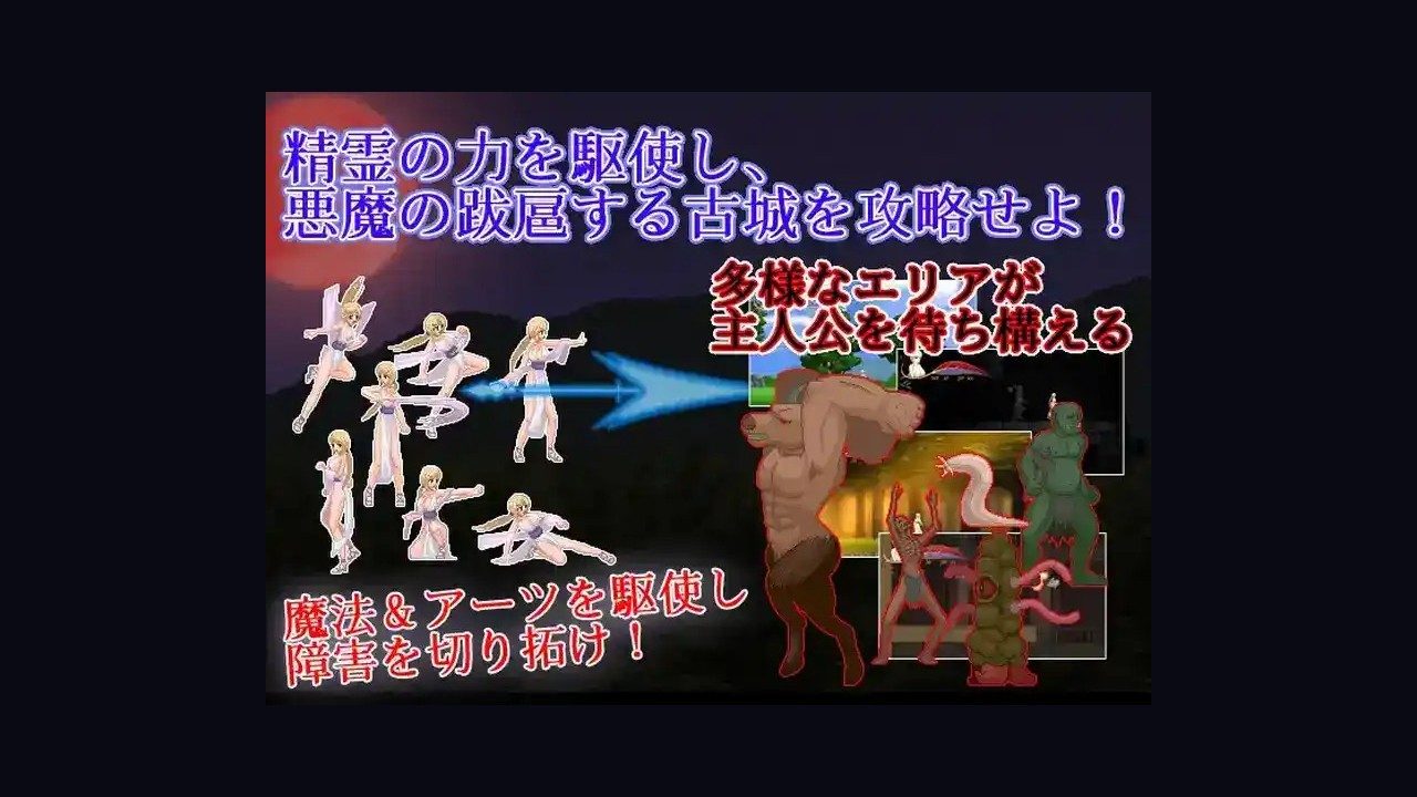 邪恶灾难水之女巫UnHolYDisAsT 支线内容 实机截图 2