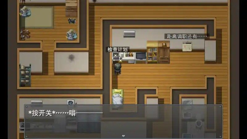 职场女友带回家v1 支线内容 实机截图 7