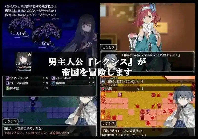 阿尔米奥西翁的医术师 玩法展示 详情图 5