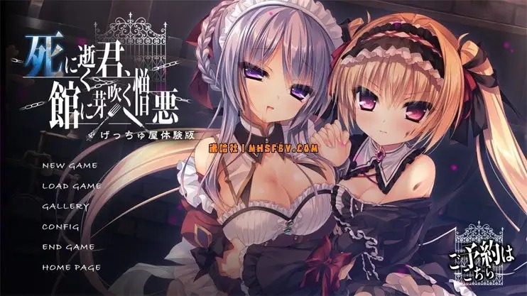 死馆1 场景演出 实机截图 3