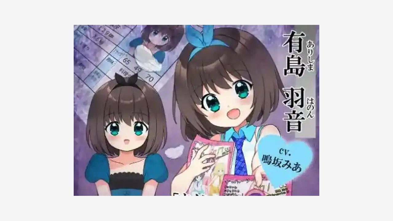 强行枕营业 角色路线 画面 8