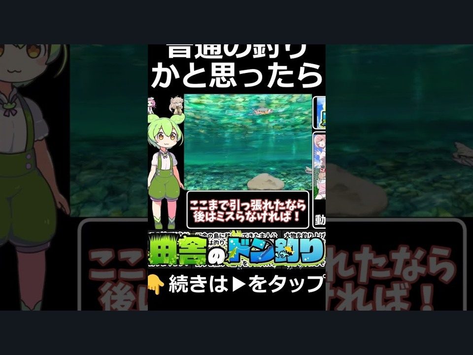 乡下钓钝吻鲑乡村垂钓版 任务推进 展示图