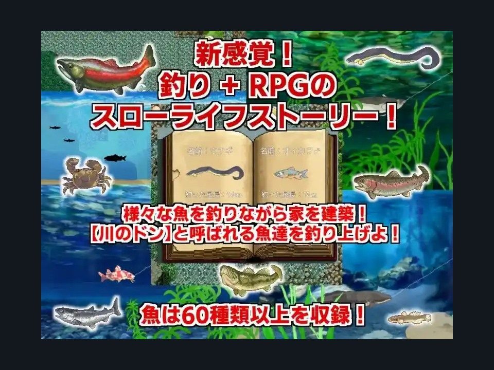 乡下钓钝吻鲑乡村垂钓版 中文界面 玩法截图 3