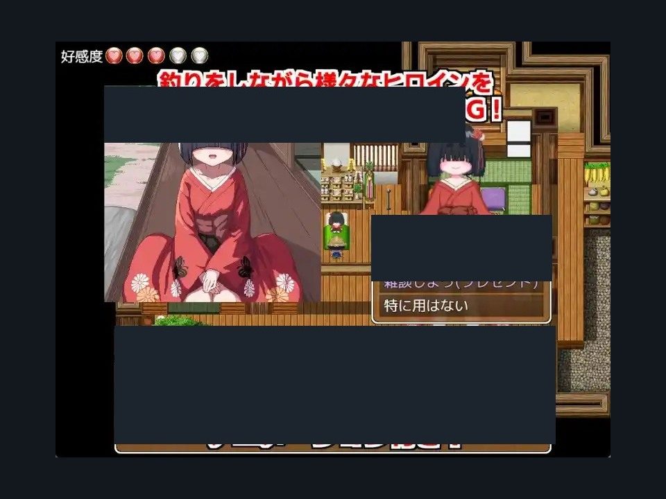 乡下钓钝吻鲑乡村垂钓版 操作界面 资料图 6
