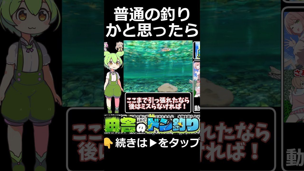 乡下钓钝吻鲑乡村垂钓版 实机画面 页面配图 7
