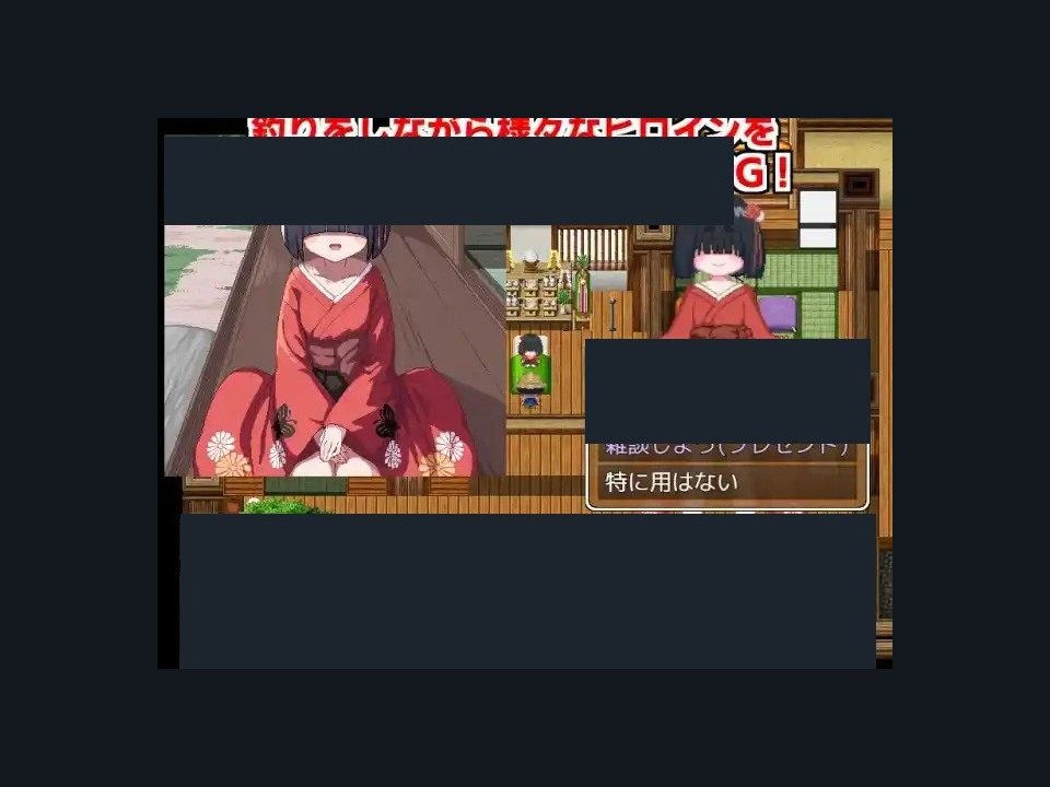 乡下钓钝吻鲑乡村垂钓版 支线内容 实机截图 2