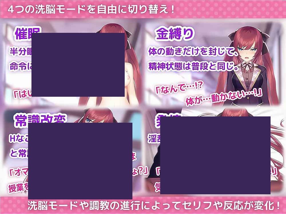 用洗脑APP肆意玩弄狂妄大小姐 故事片段 资料图 8